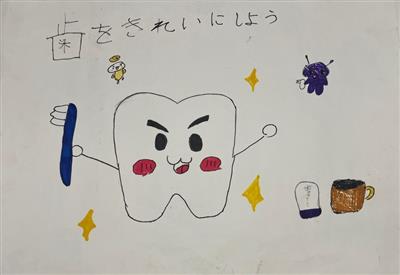 東陽小学校 四年 山口 紗楠