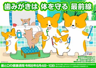 2025ポスター