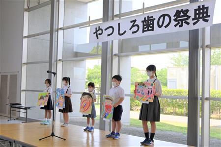 小学生図画・ポスターコンクールの表彰式