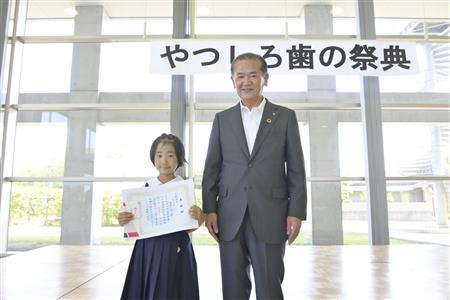 左から、橋本初さんと中村市長