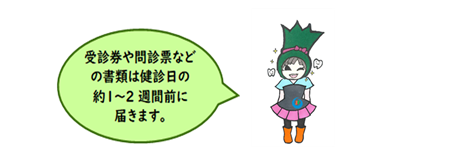 いぐさ