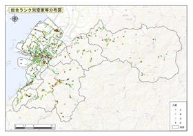 八代市　総合判定空家分布図