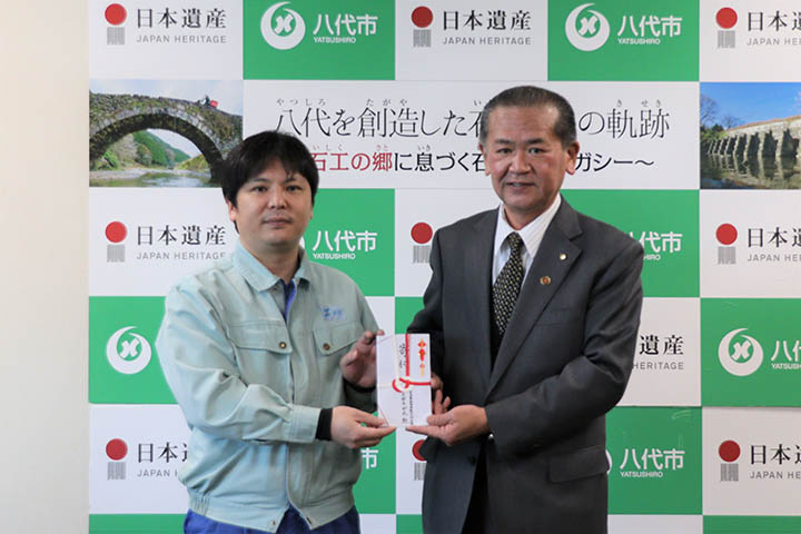 寄付金