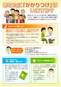 R2年度　表画像1