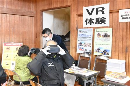 水害を仮想体験できるブース