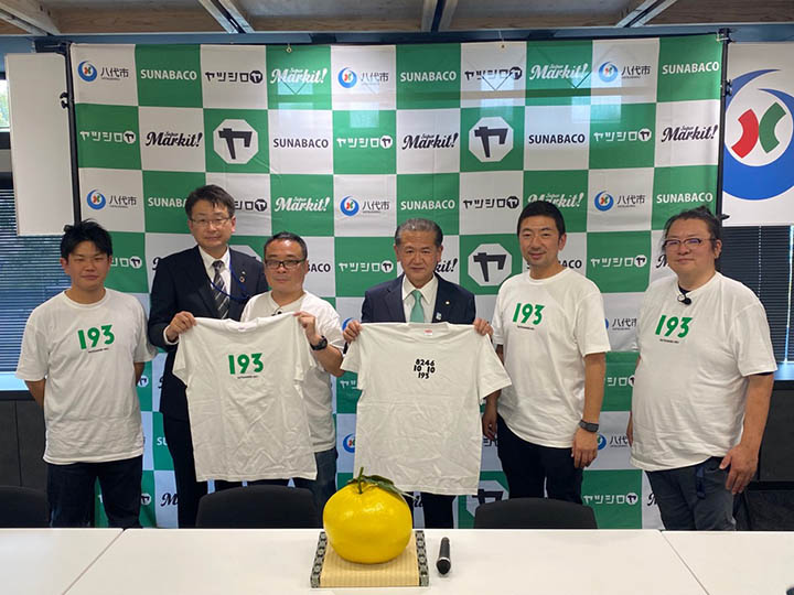左からやつしろサニーサイドファームの桑原健太さん、八代市の村上理一政策審議監、バッファロー吾郎Aさん、中村市長、株式会社Super Markitの秋山真哉(しんや)代表取締役、株式会社SUNABACOの中村代表取締役