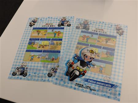 寄贈されたクリアファイル