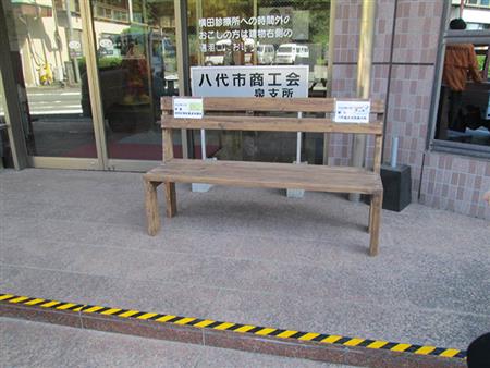 いずみ