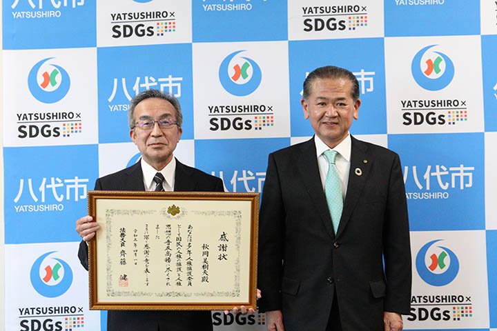 秋岡さん（左）と中村市長（右）