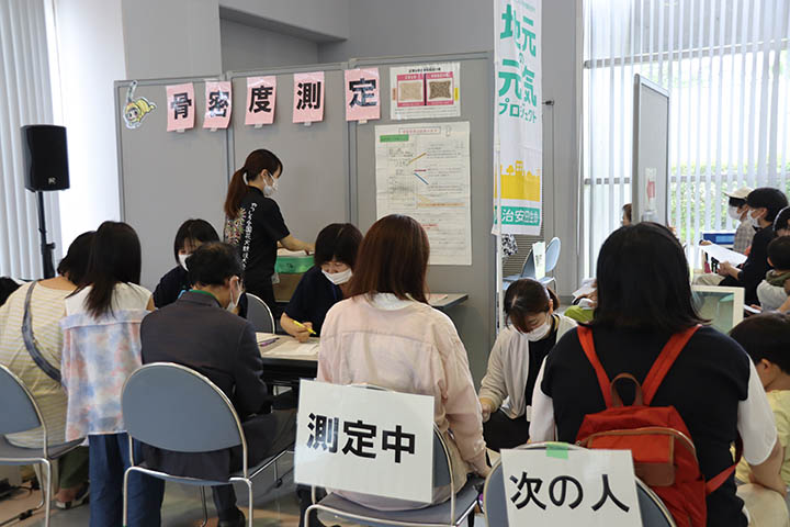 骨密度測定も行われました
