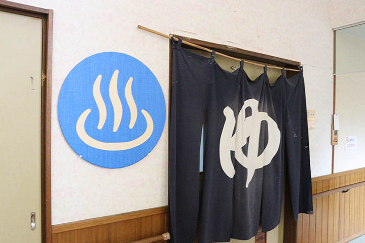 湯