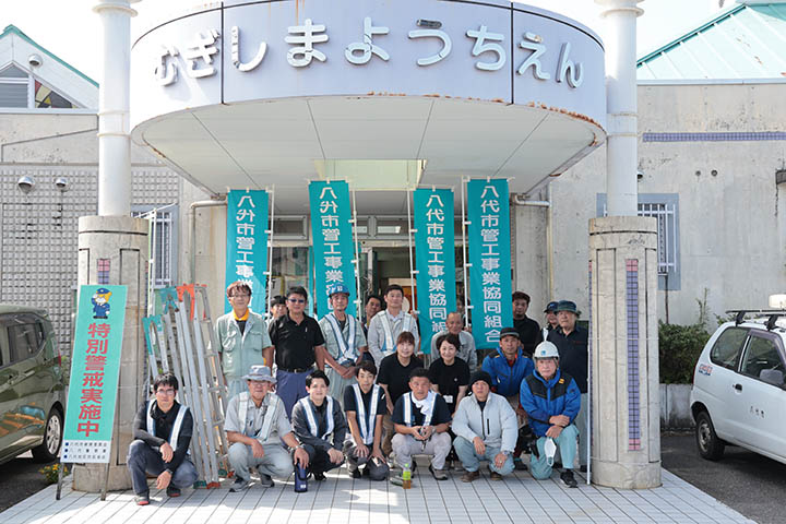 参加した八代市管工事業協同組合の皆さん