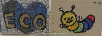 リグラスアート