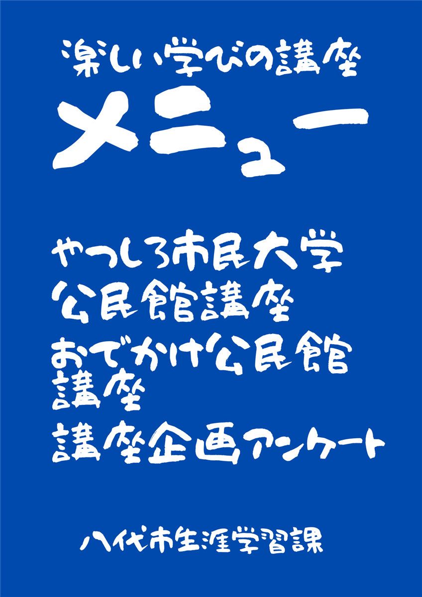 サムネイル画像の画像