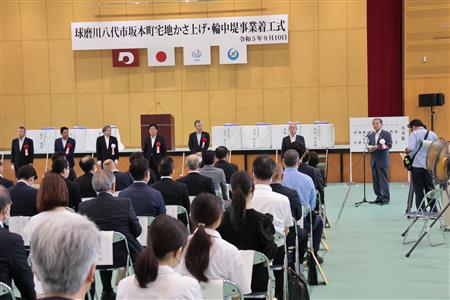 謝辞を述べる中村市長