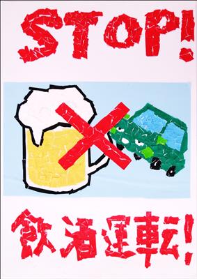 警察署長賞
