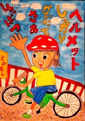 教育長賞（枠つき）