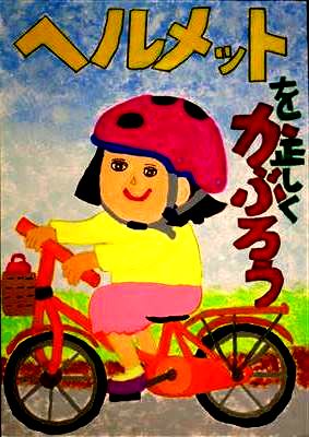 優秀賞３