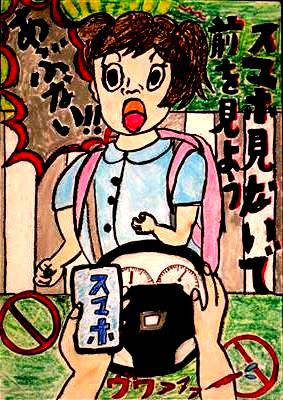 優秀賞４