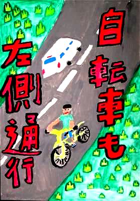 優秀賞７