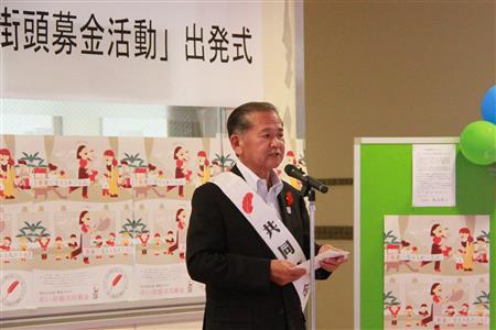 市長