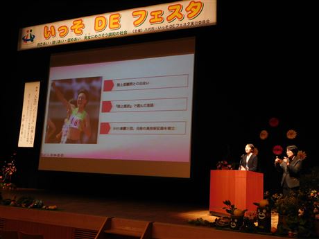 寺田明日香さん講演会１