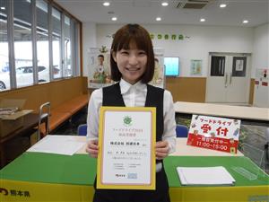 60　株式会社　技建日本