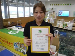 61　株式会社　八千代コンサルタント