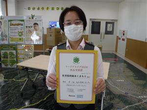 62　生活協同組合くまもと