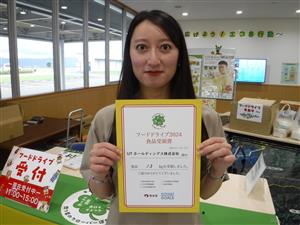 63　UTホールディングス株式会社