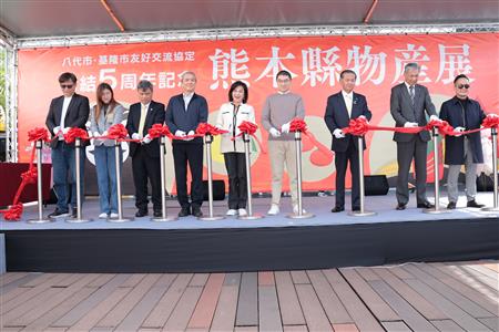県南フードバレーフェアで、両市の関係者らによるテープカット