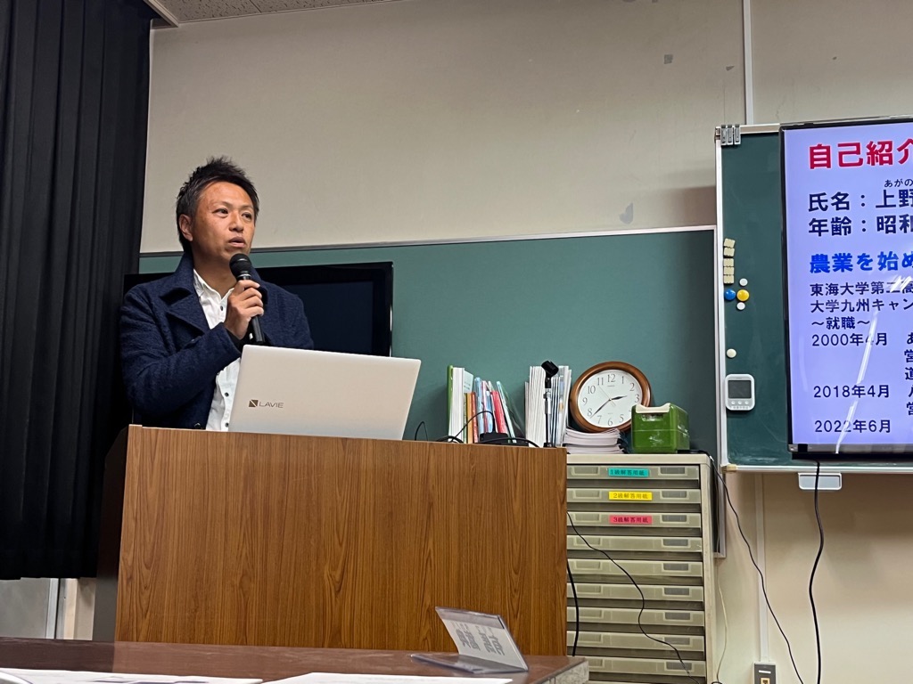 八代農業塾の画像