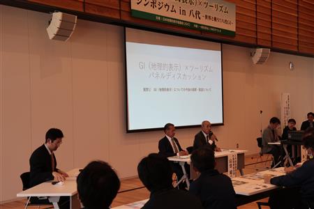 関係者によるパネルディスカッション