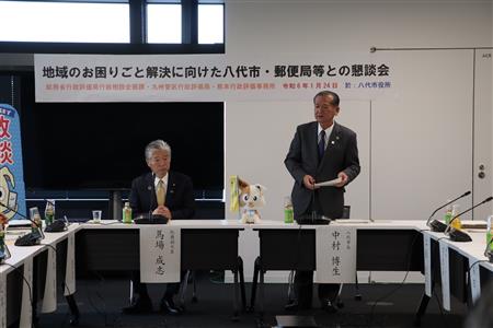 挨拶