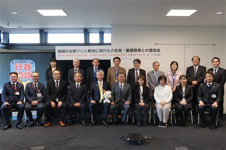 集合写真