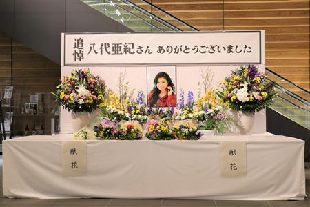 献花台