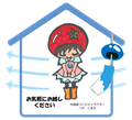 涼み処　マーク