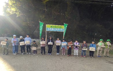 緑化イベント事業2
