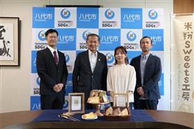 市長表敬の様子