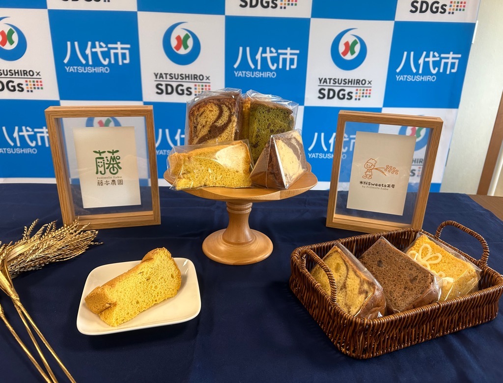 【新商品】米粉シフォンケーキの画像