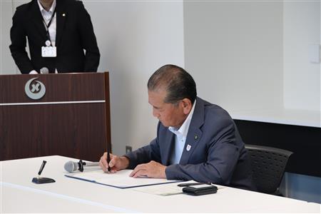 市長