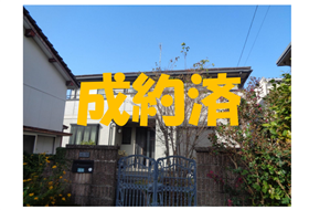 成約済(NO.162)