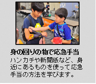 損保２