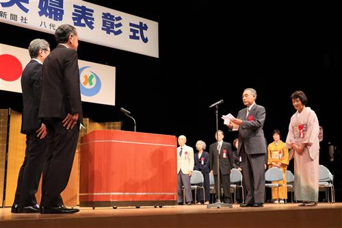 ▲謝辞を述べる九十九止さんと鶴代さん