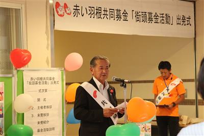 市長挨拶