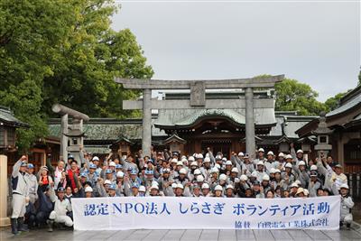 集合写真