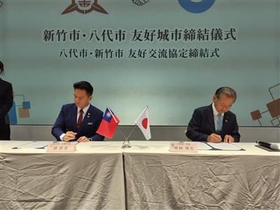 友好交流協定締結式(2)