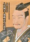 2012加藤正方の遺宝