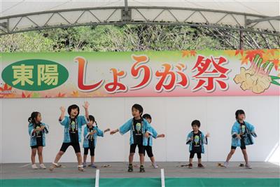 河俣保育園
