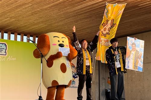 ちくワン